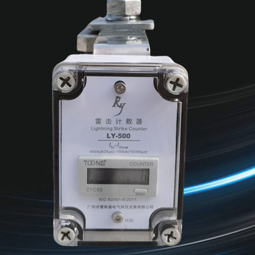 LY-500 Digital LCD Display Lightning Stroke Counter